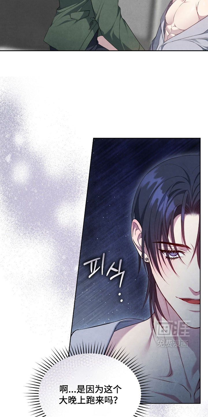 第38话14