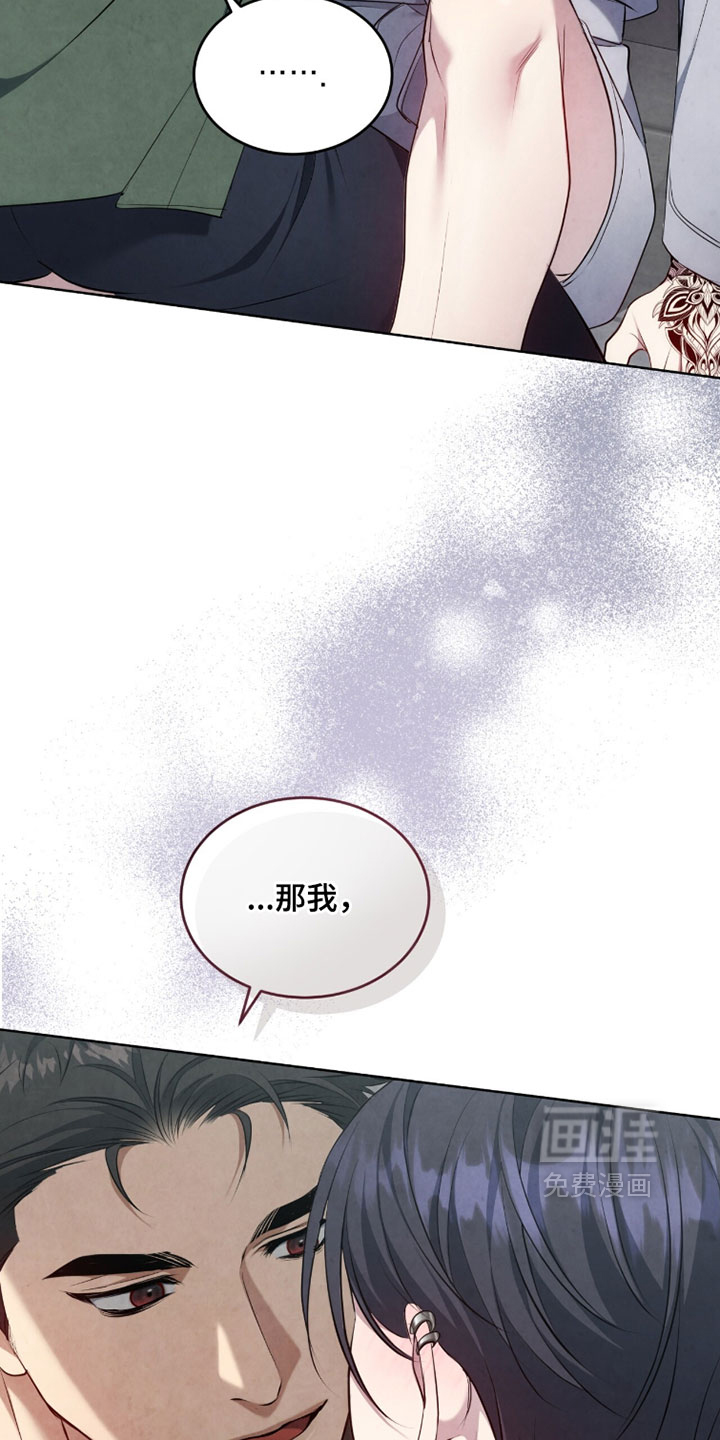 第38话17