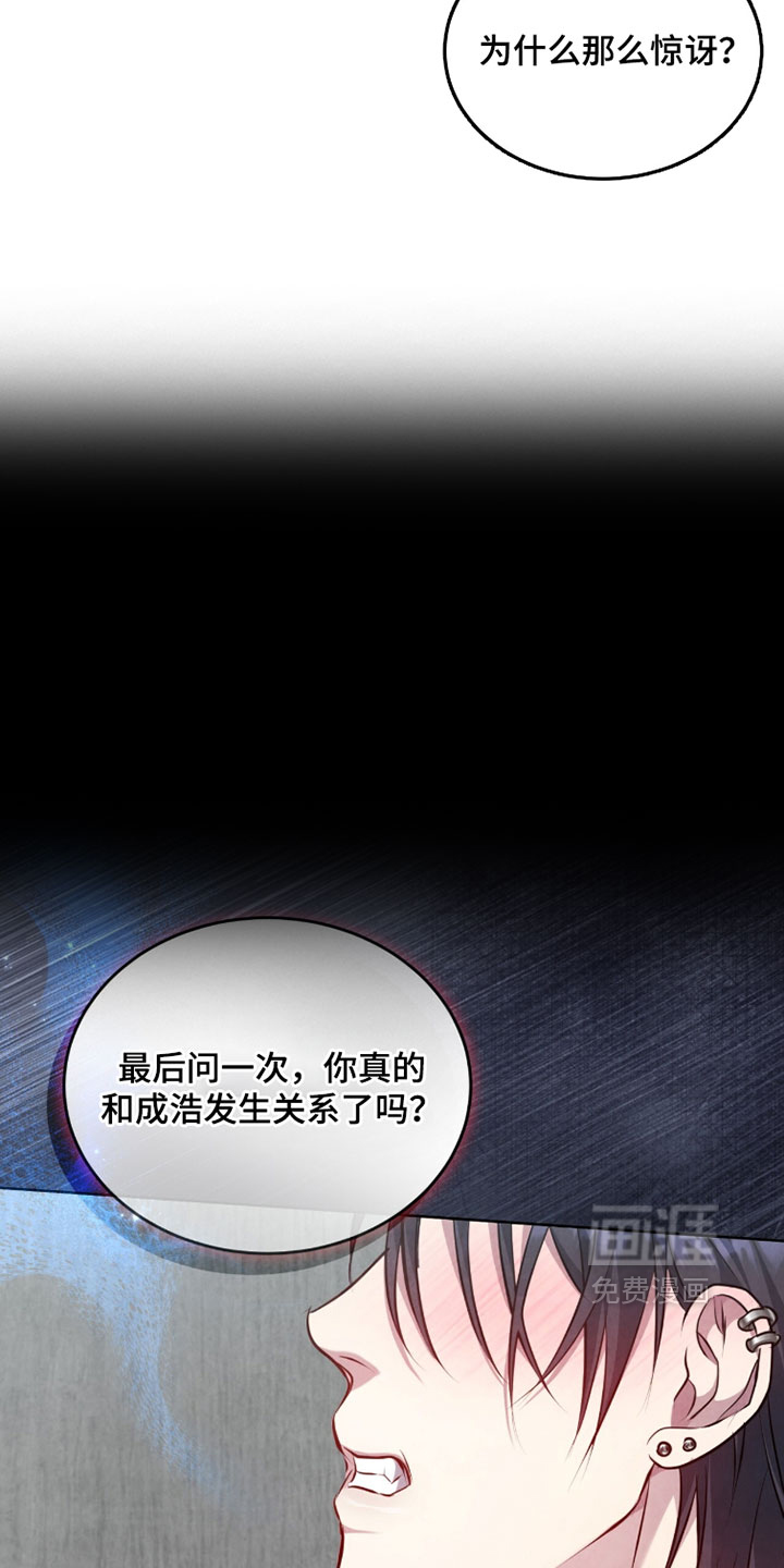 第38话19