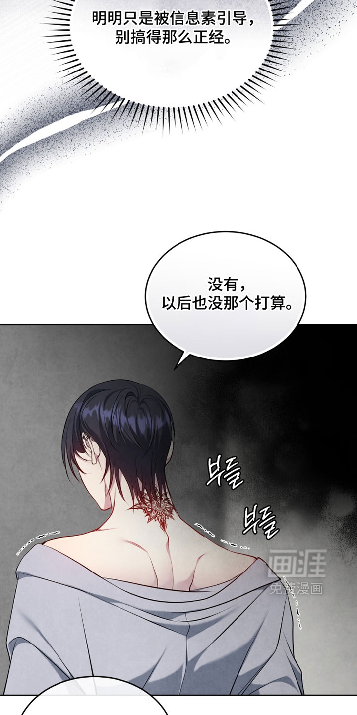 第38话21