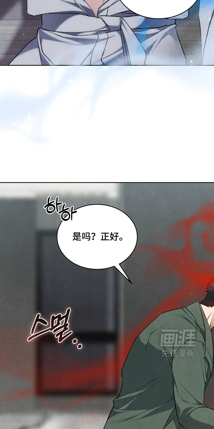 第38话25