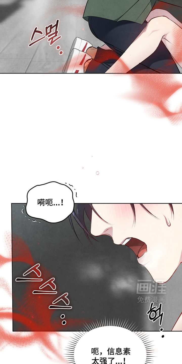 第38话26