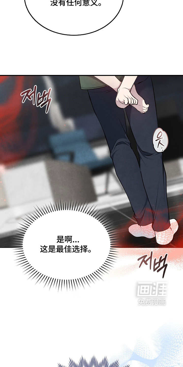 第38话28