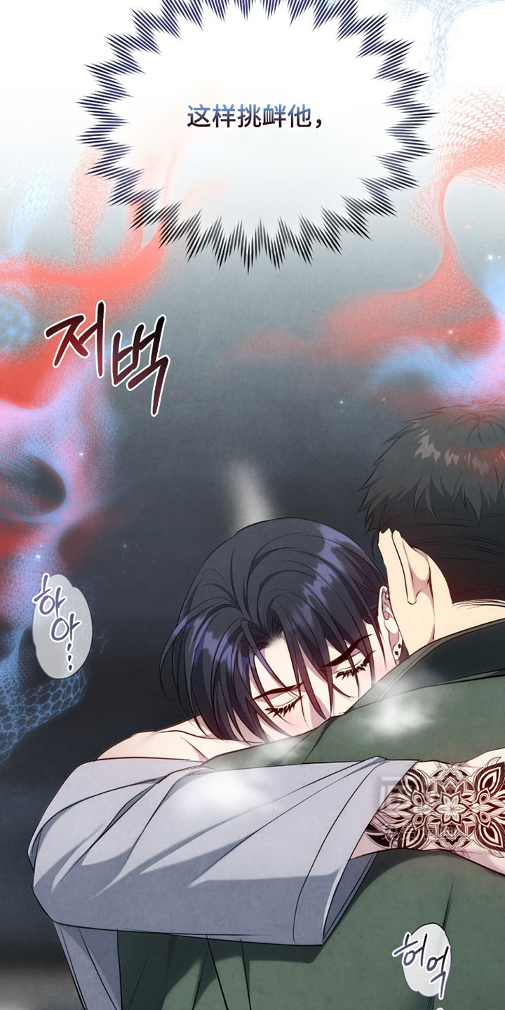 第38话29