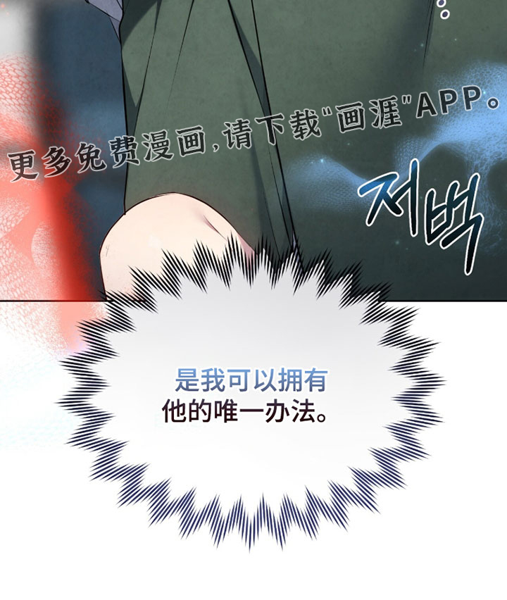 第38话30