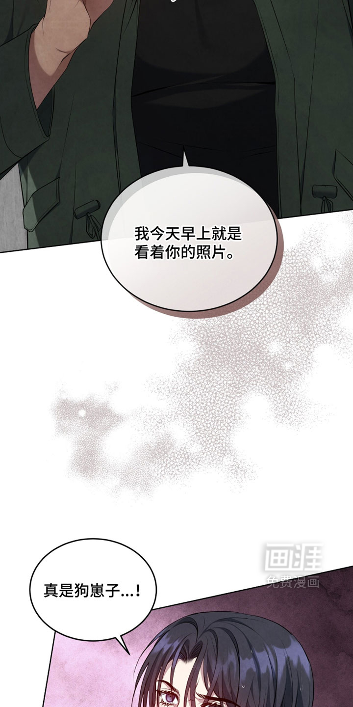 第38话5