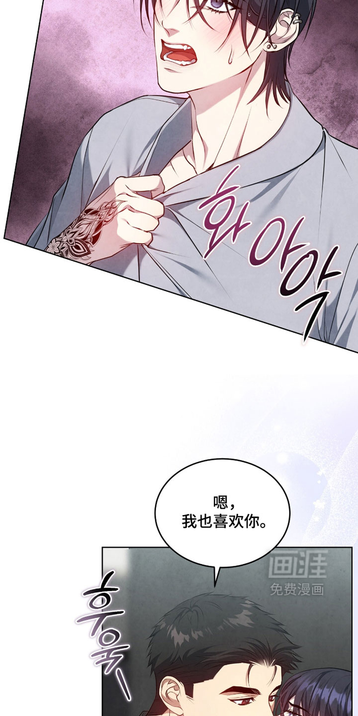 第38话6