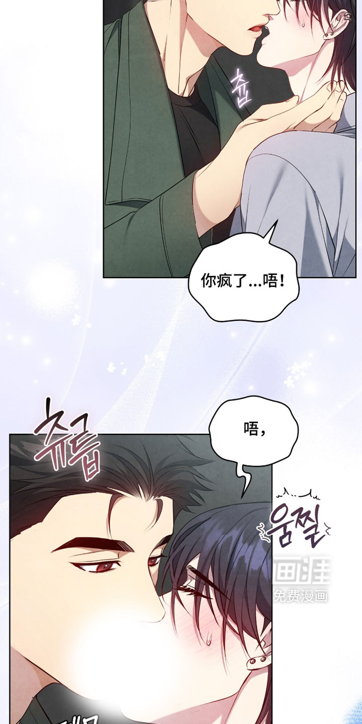第38话7