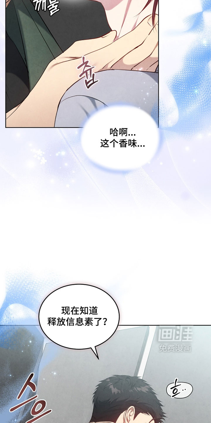 第38话8