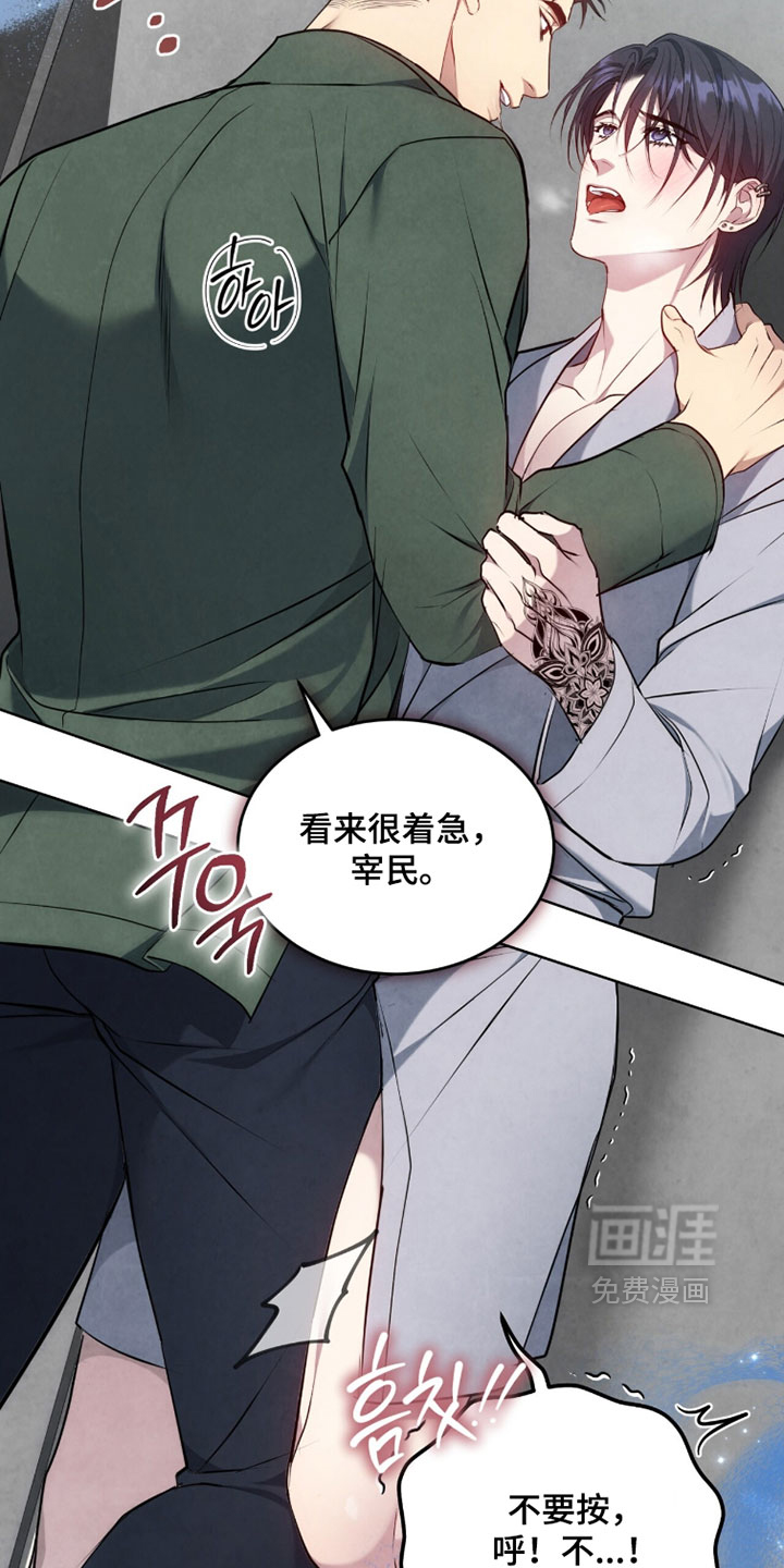 第38话9