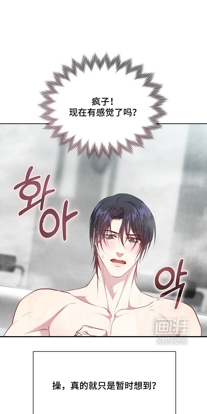 第37话10