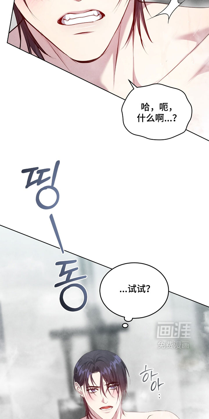 第37话13