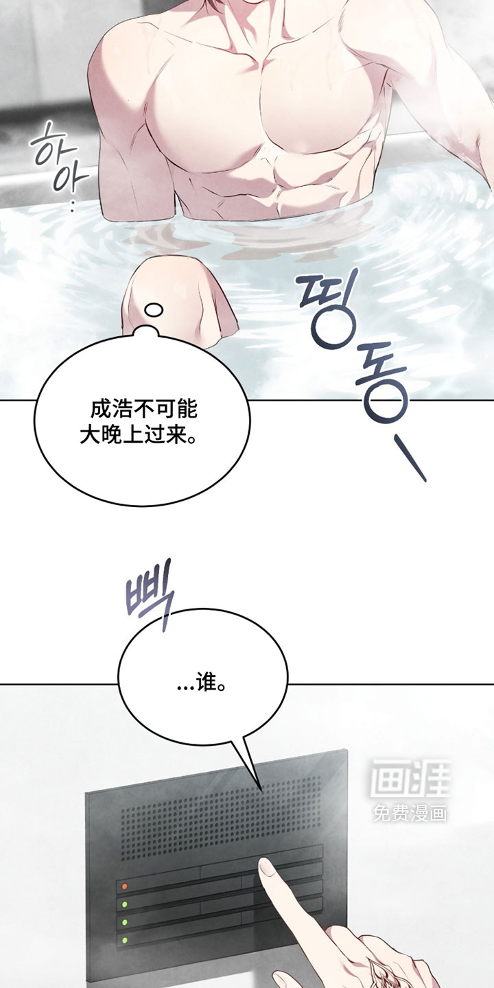 第37话14