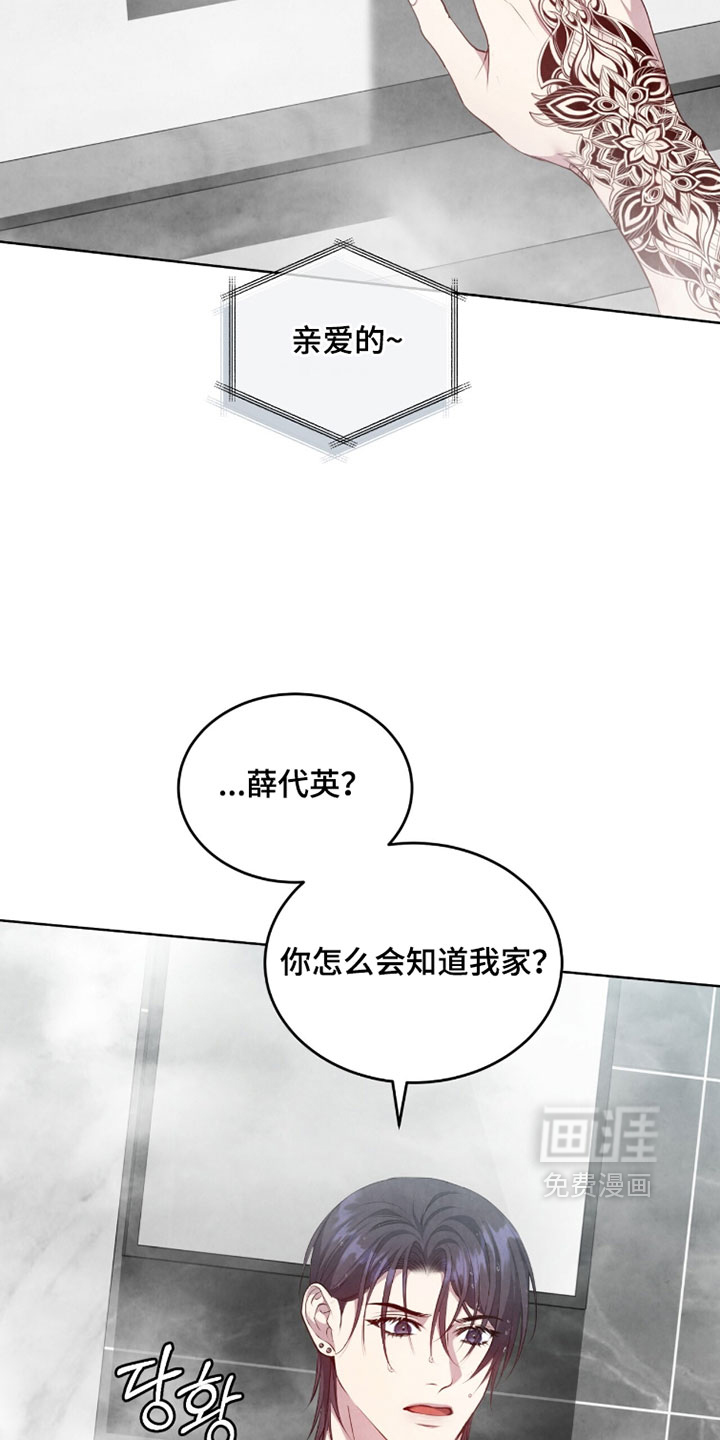 第37话15