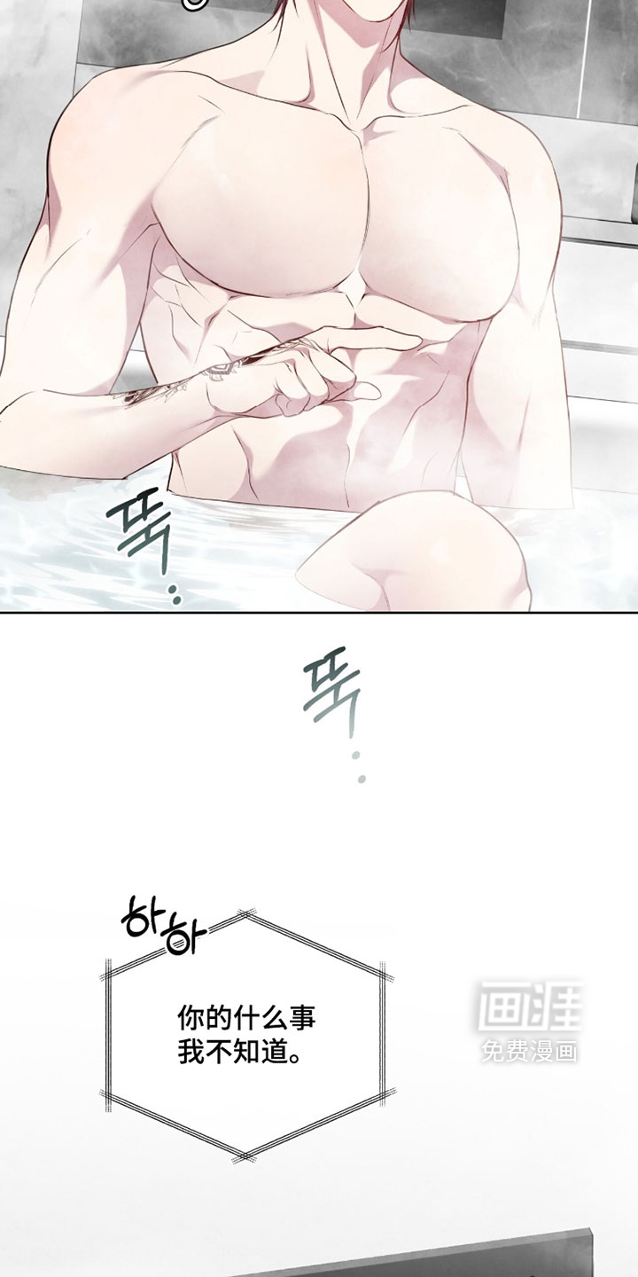 第37话16