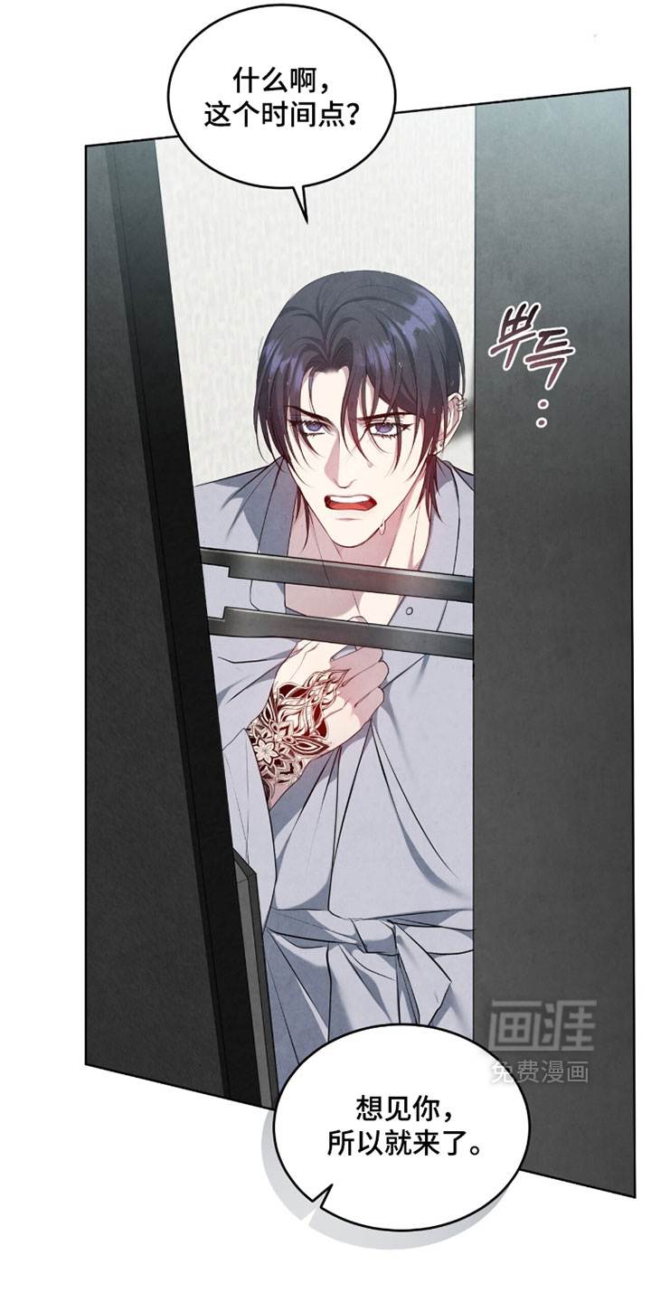第37话18