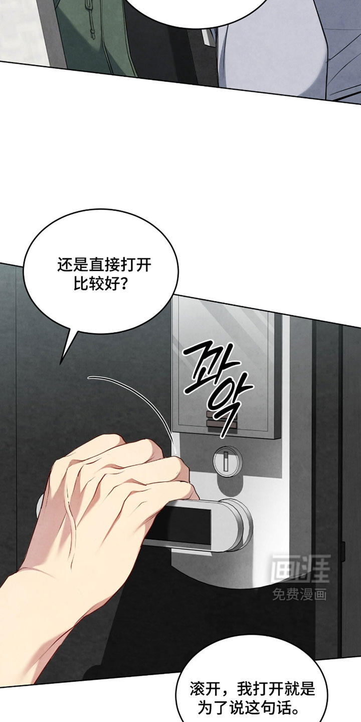 第37话20