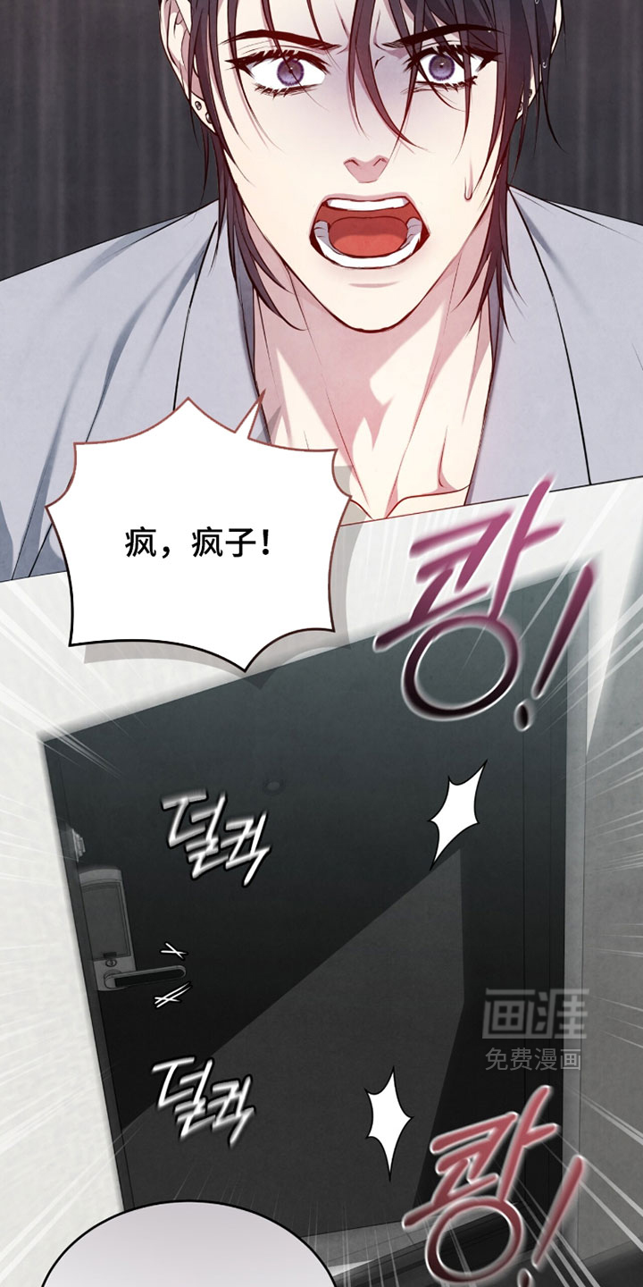 第37话22