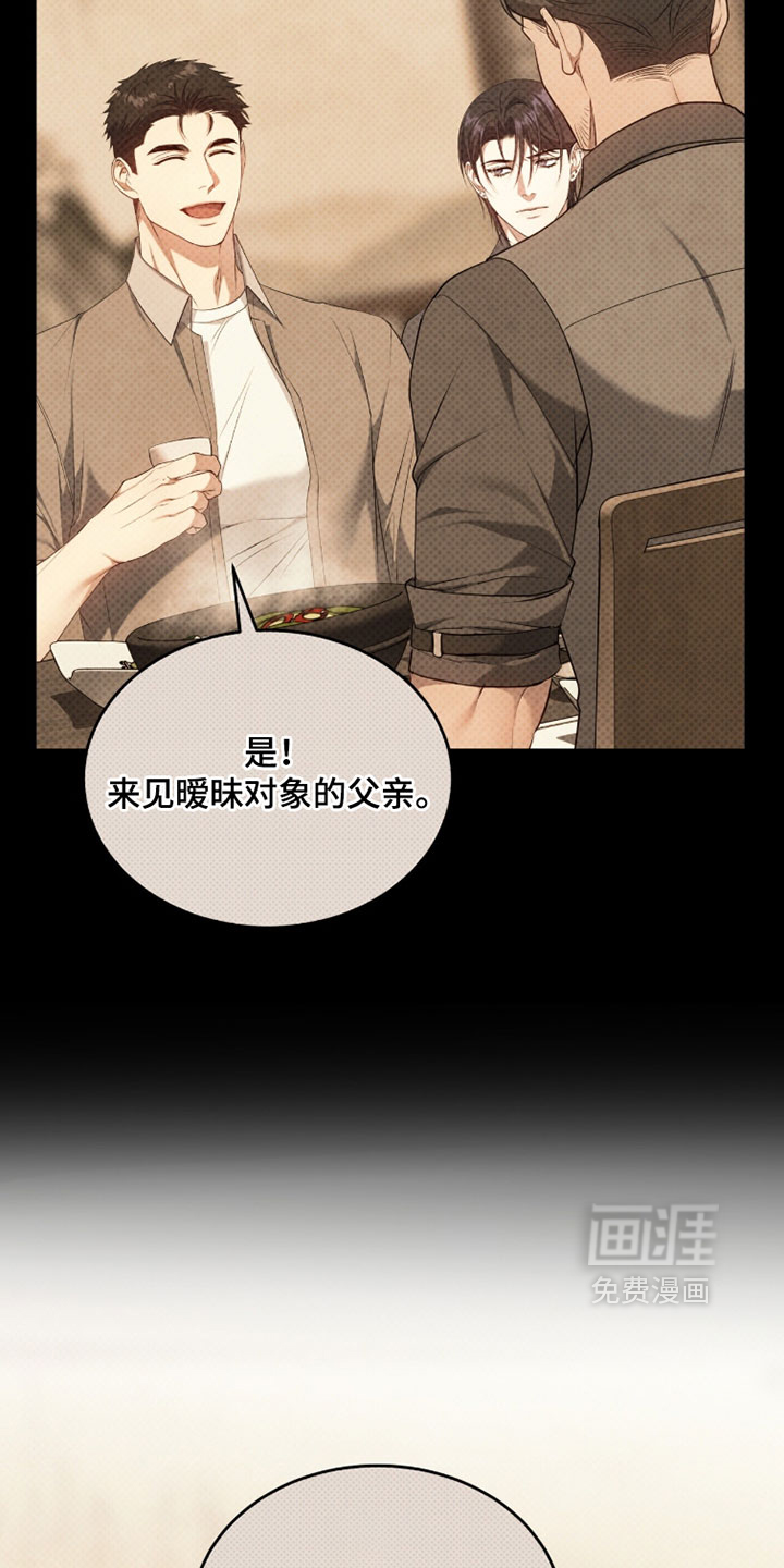 第37话3