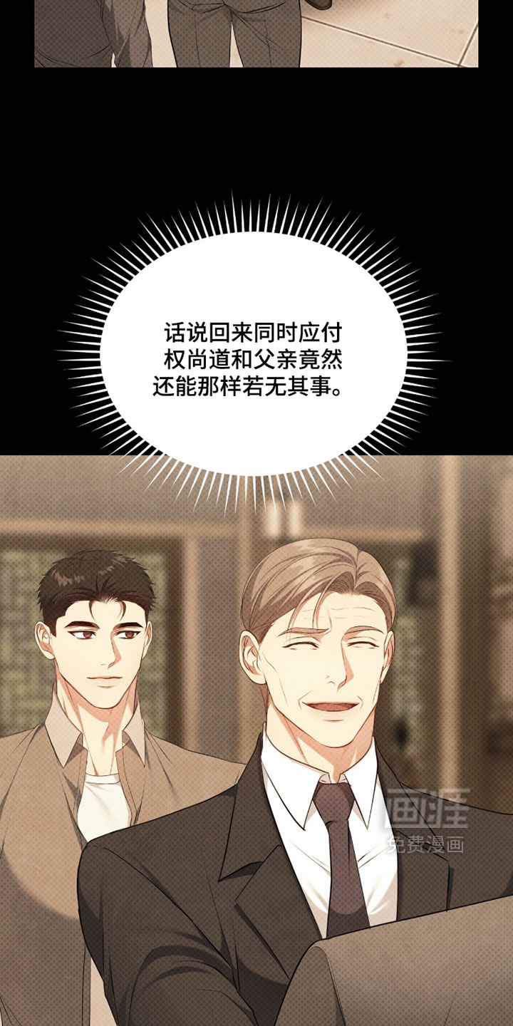 第37话7