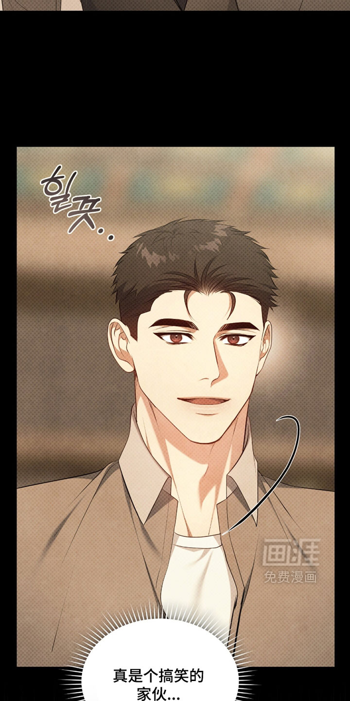 第37话8