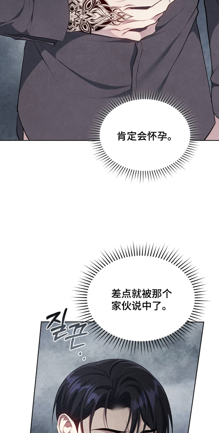 第46话11