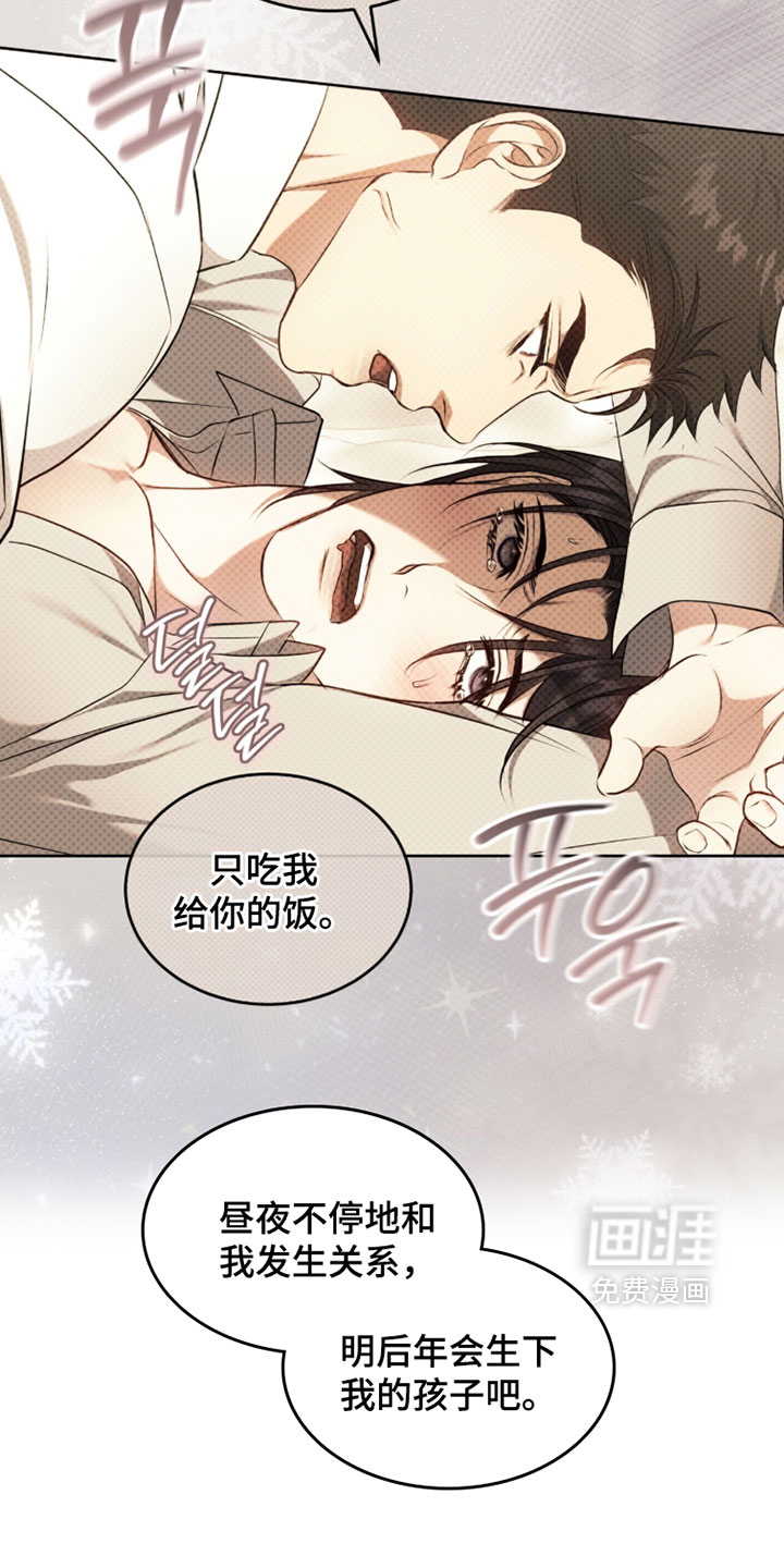 第46话13