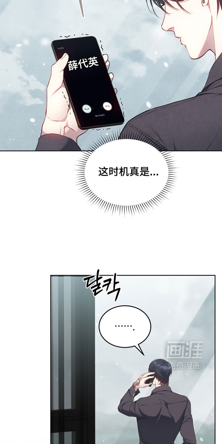 第46话18
