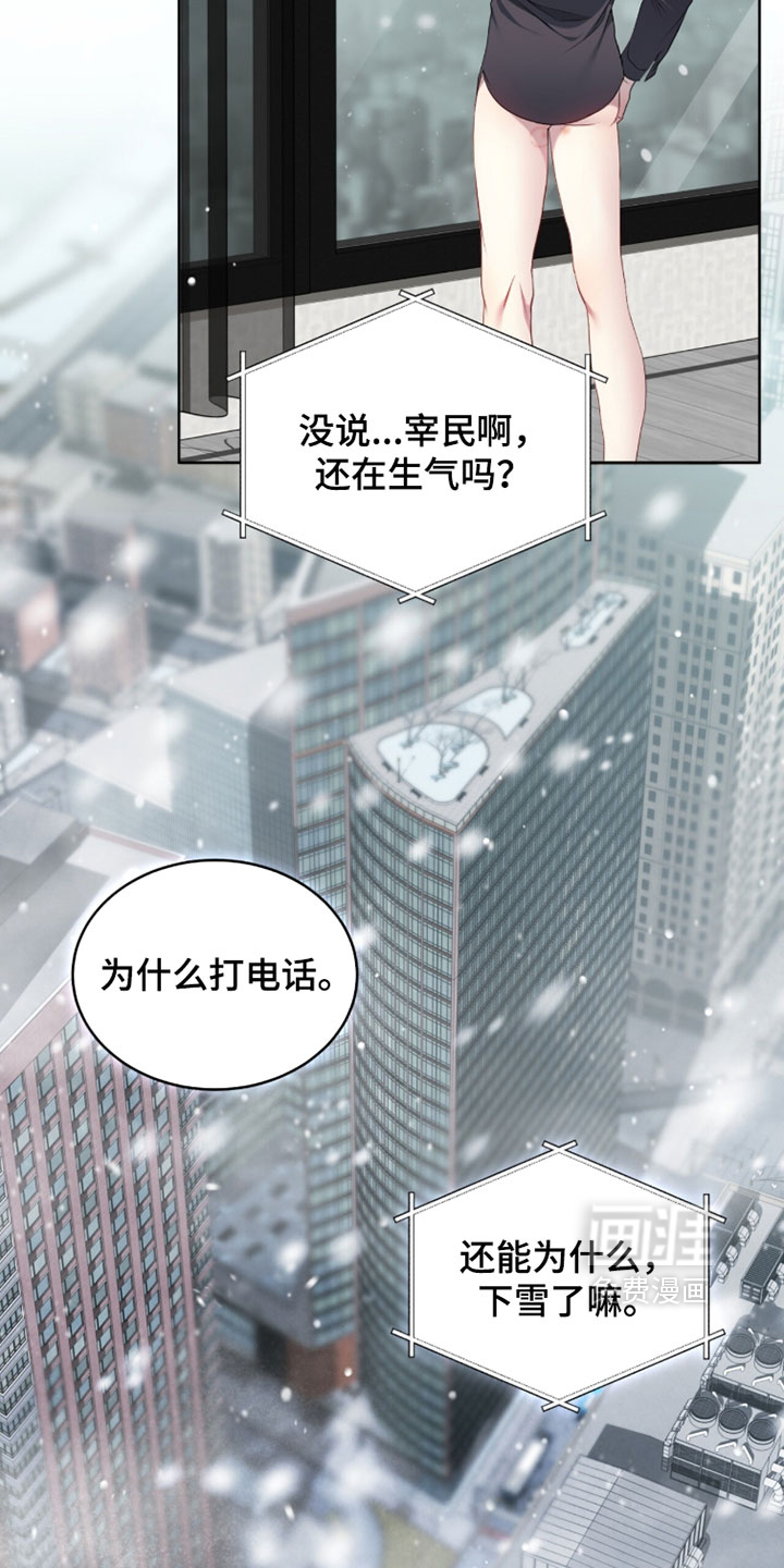 第46话19