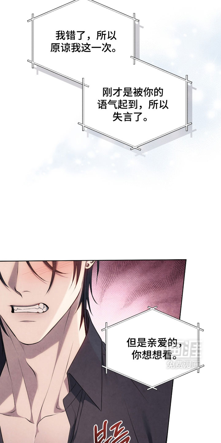 第46话24