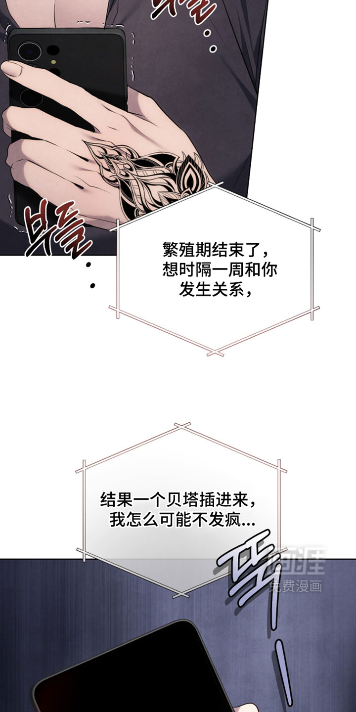 第46话25