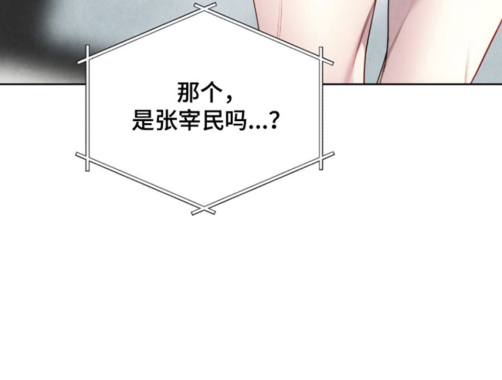 第46话29