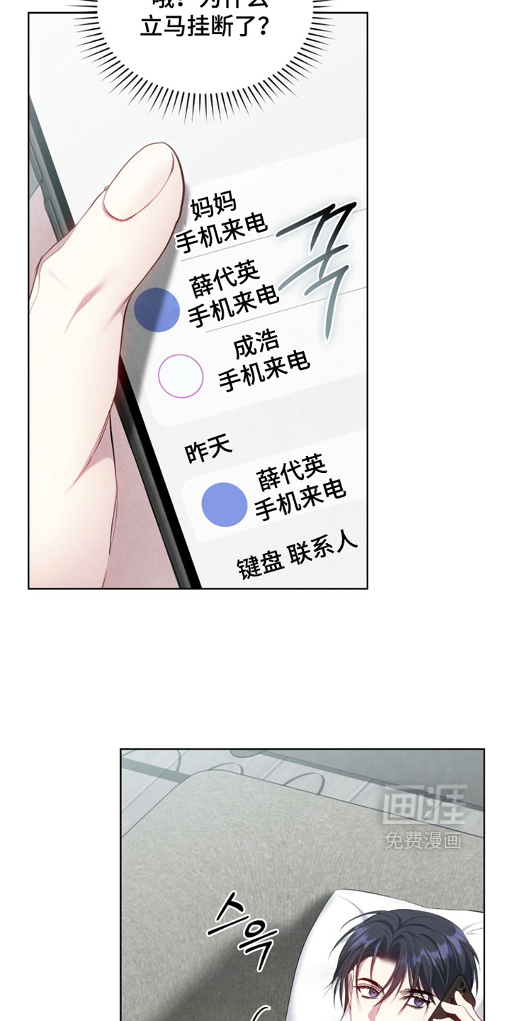 第46话3