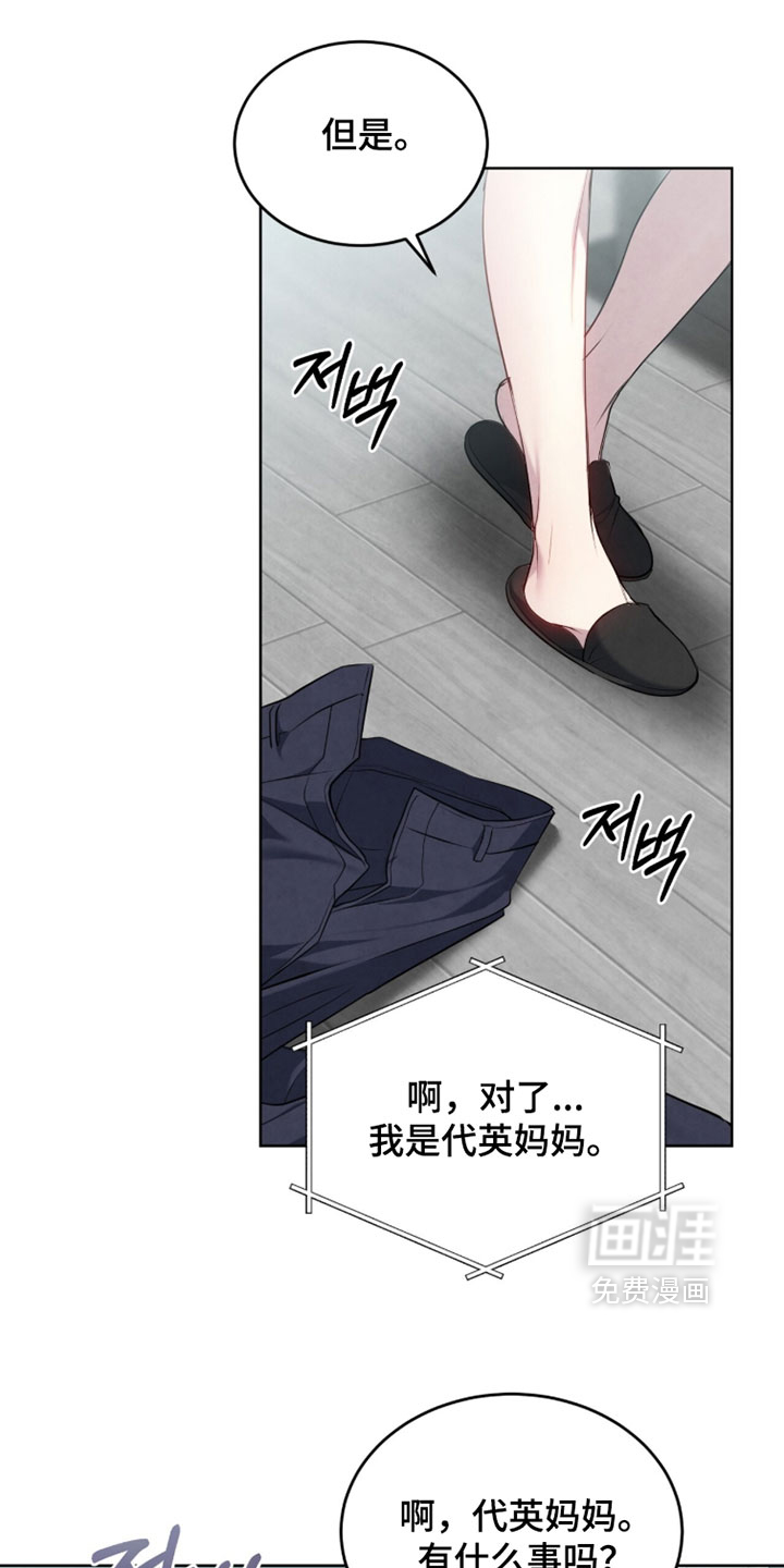 第46话31