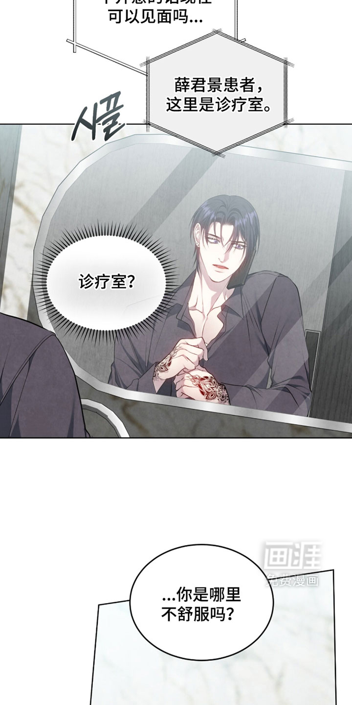 第46话33