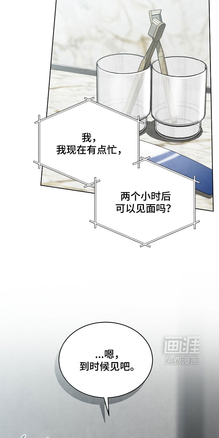 第46话34
