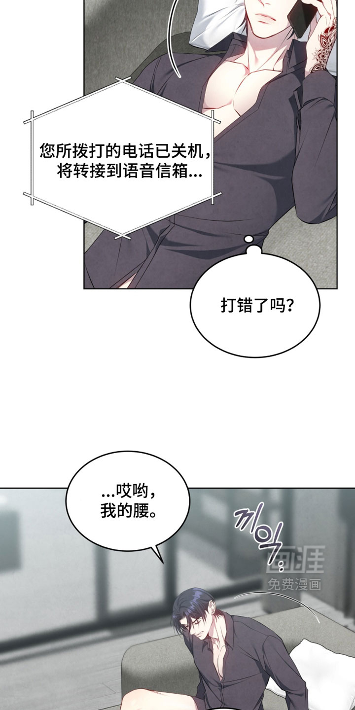 第46话4