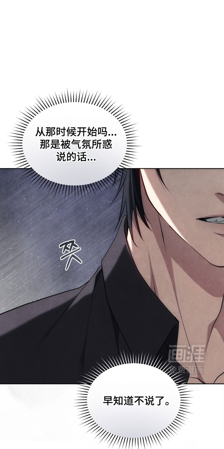 第46话8