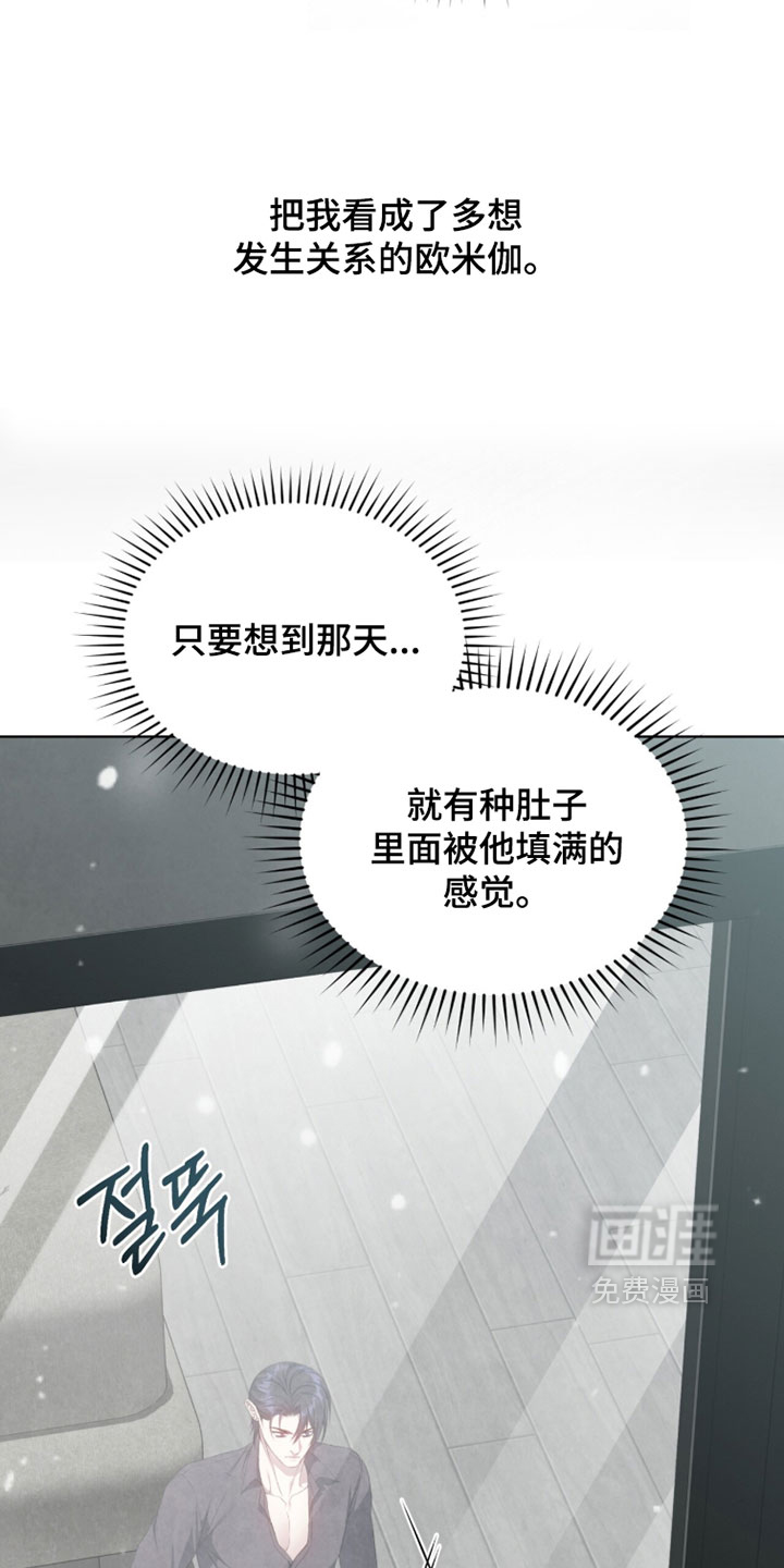 第46话9