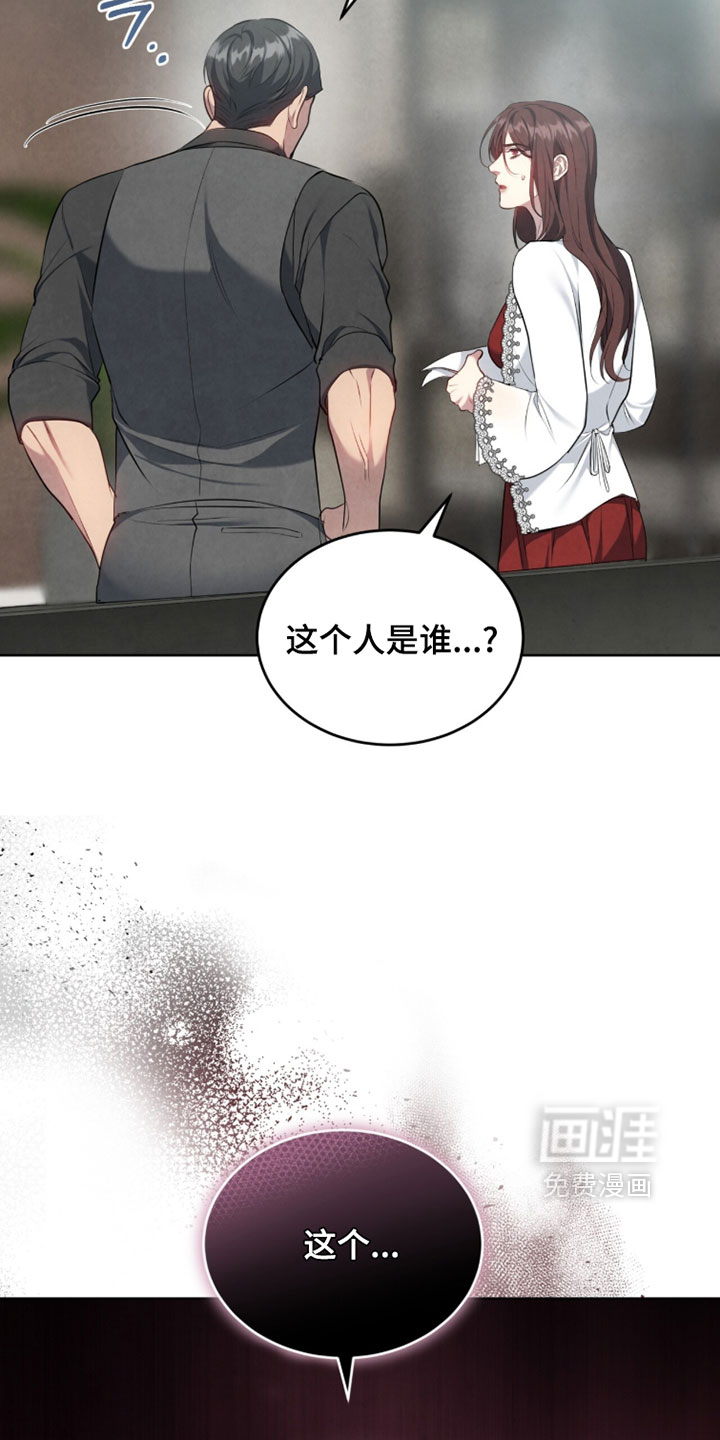 第45话11