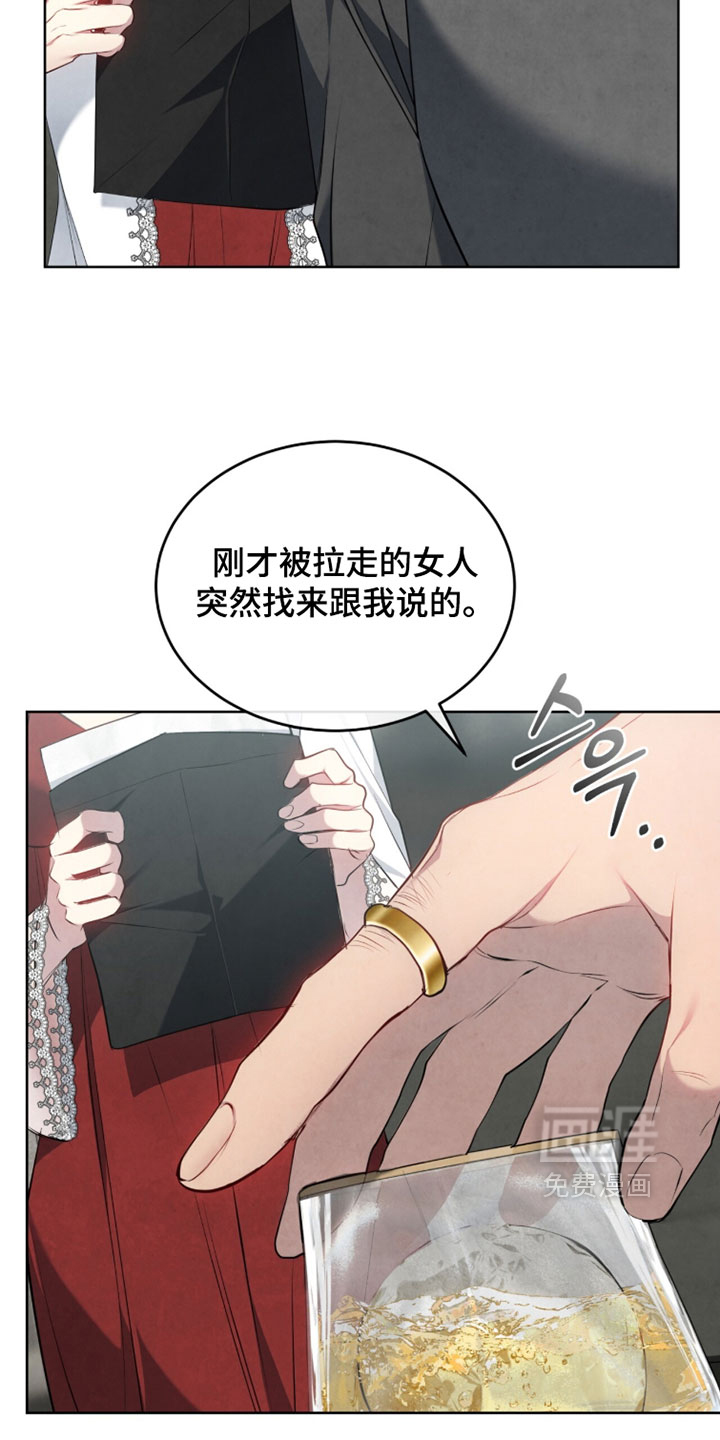 第45话14
