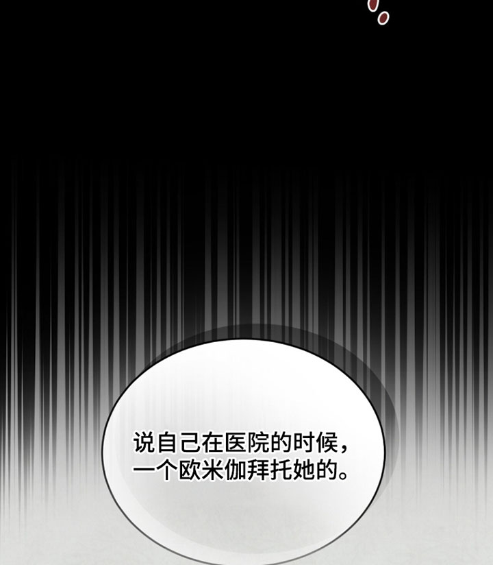 第45话16