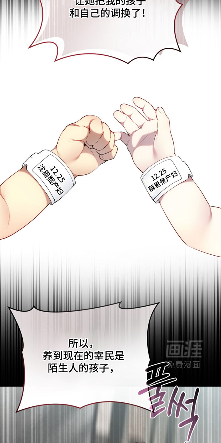 第45话18