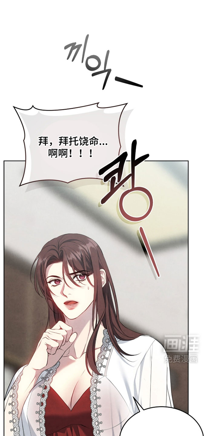 第45话3