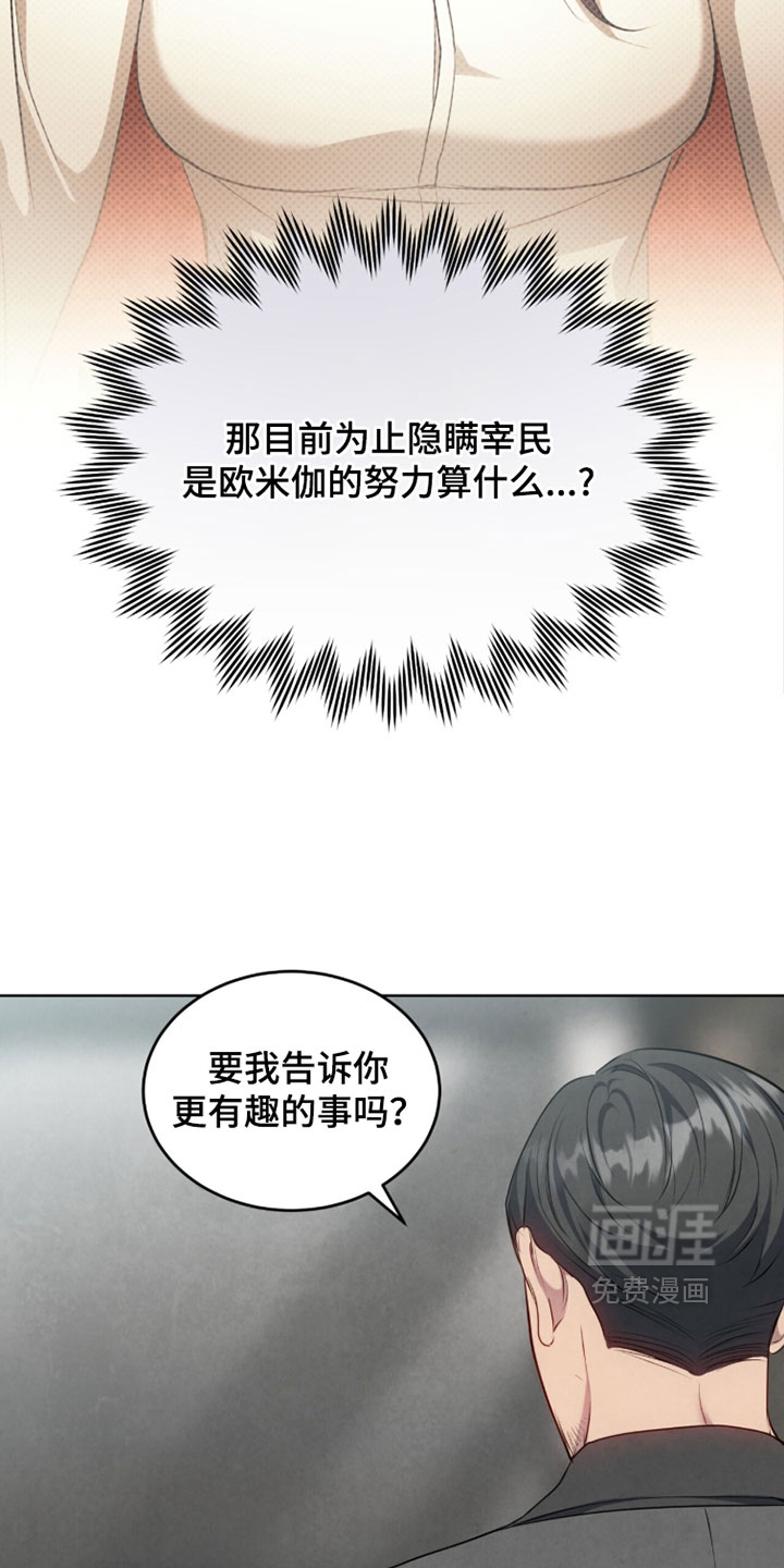 第45话31