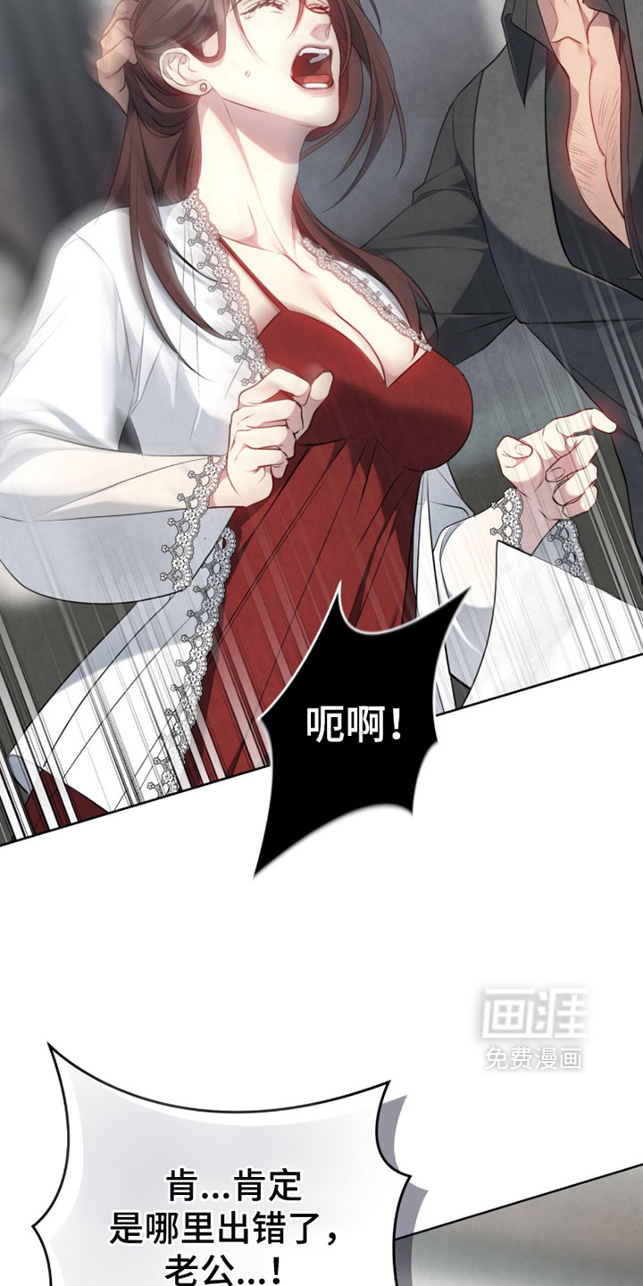 第45话34