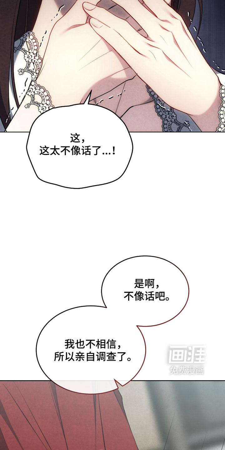 第45话22