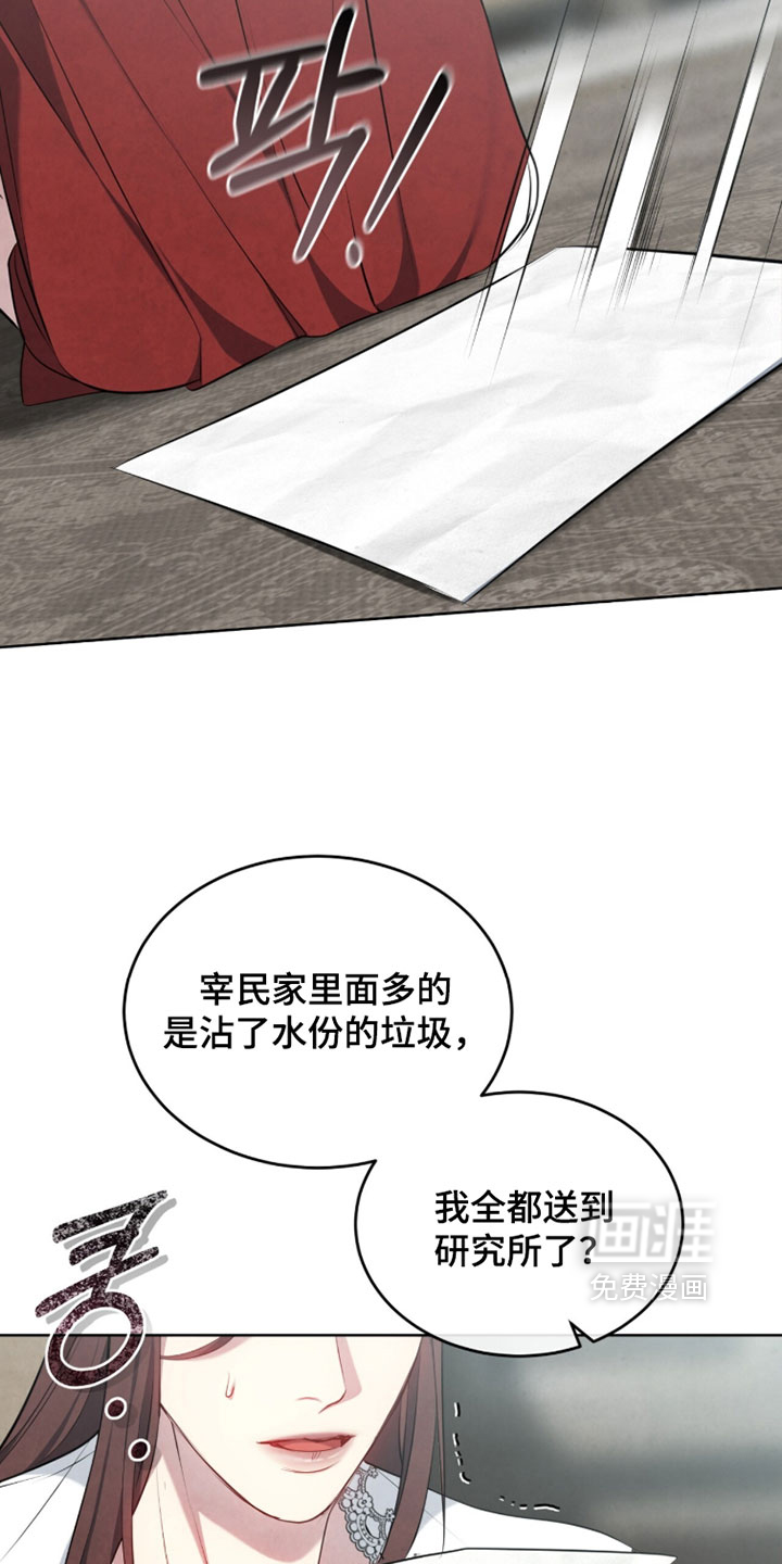 第45话23