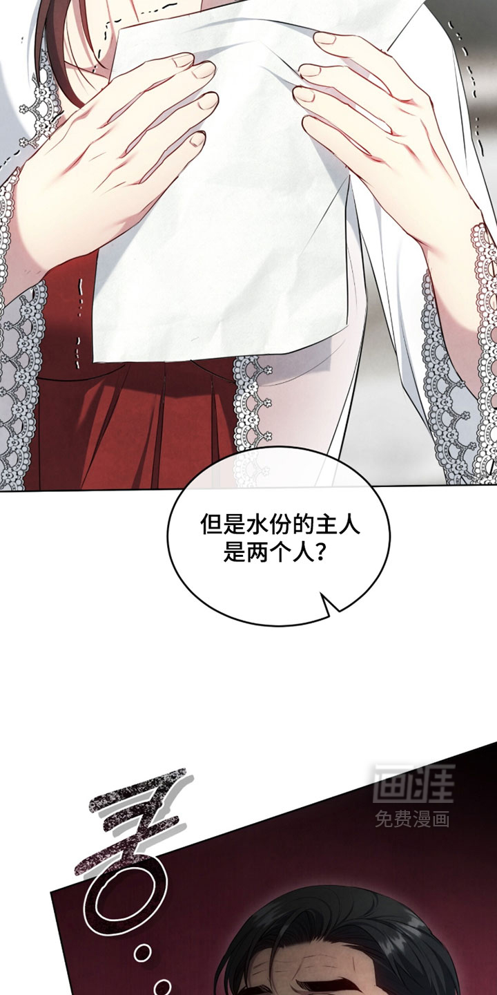 第45话24