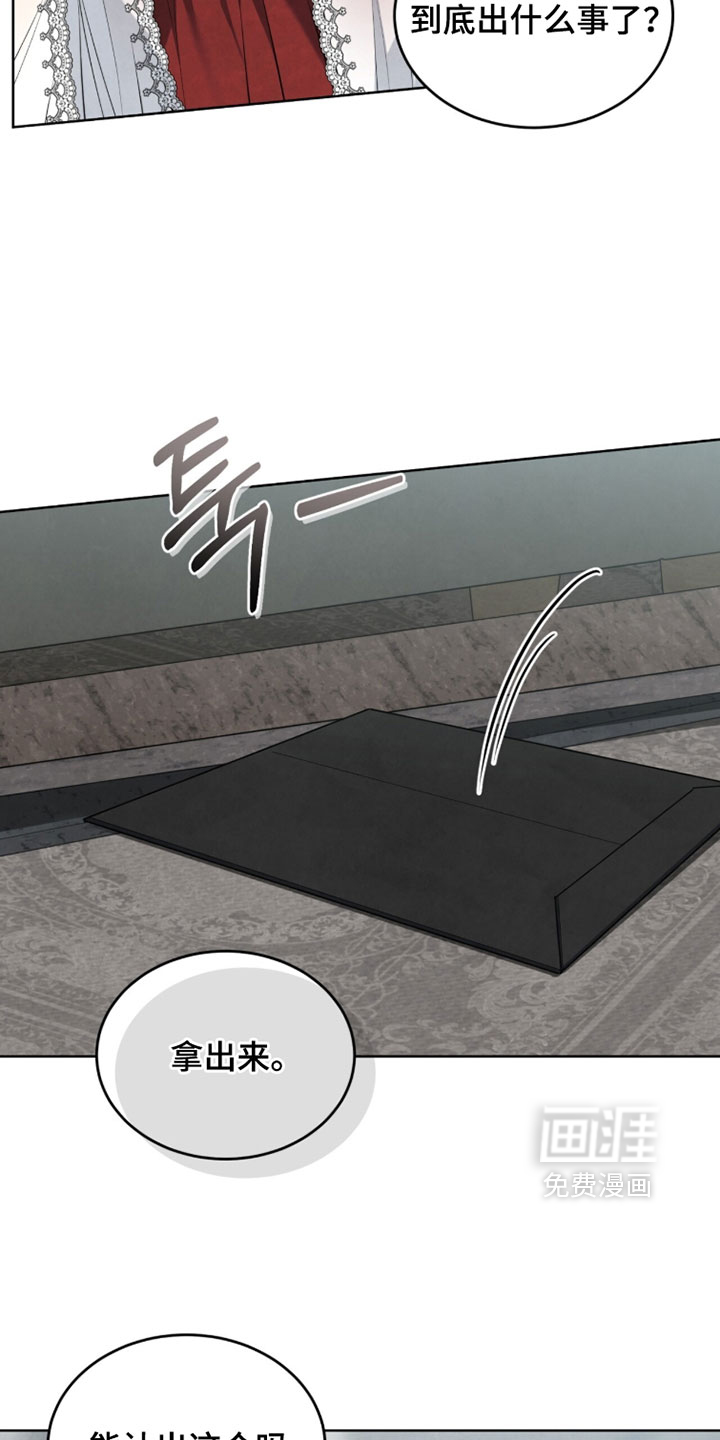 第45话4